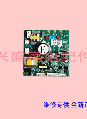 全新原装奥马冰箱BCD-326WLG/B主板电脑板W19-9304G 0321804233