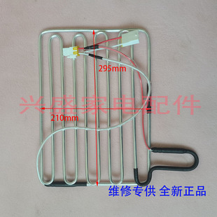 01691A 00013X除霜加热器DA81 全新原装 三星冰箱化霜加热管DA96
