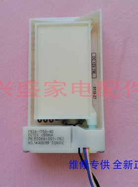 适用于 海信容声冰箱 BCD-568E2W/E2PW/BCD-575WYM/576WT电动风门