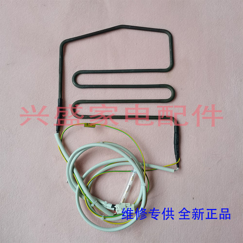 适用晶弘冰箱配件化霜发热加热管BCD-535WEDC/600WEDG/601WEDCA