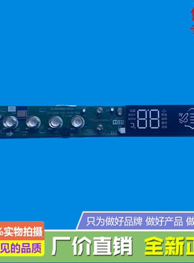 美的热水器显示板F6032-JA5(HE)/V5S(HE)/F8032-V5S(HE)/JA5(HE)