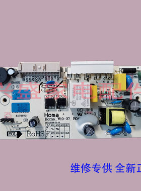 奥马TCL冰箱BCD388DK/390DEFA/390DDA/403DH/W19-37A主控制电脑板