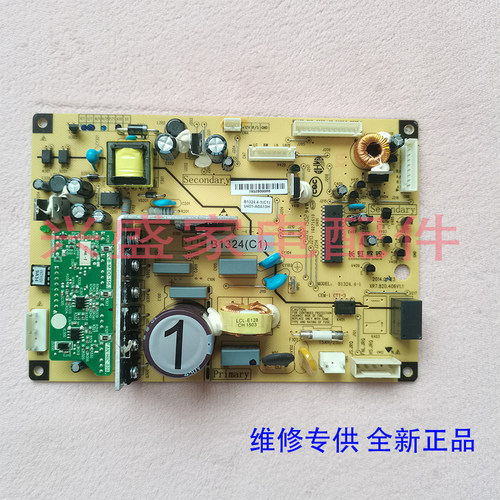 美菱冰箱BCD-560WUX/306WPUCX/352WPBH 主 控制 电脑源显示按键板
