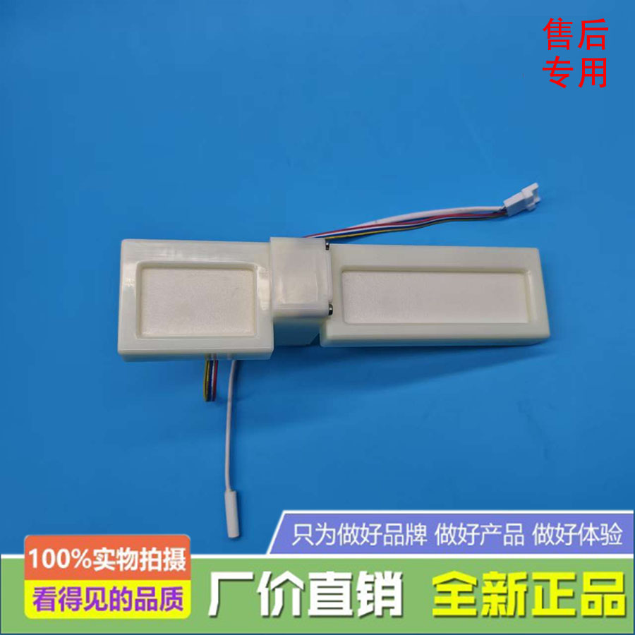 适用松下冰箱风门NR-C26WP3-B32F-C32WPD1-C31PX3-C28PX3风门