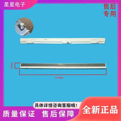 适用冰箱GR-RF451WI-PG1B9/MR-470(459)WUFPZE翻转梁门隔板
