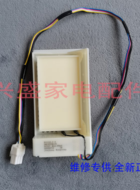 全新 美菱 冰箱BCD350W.356WE.310WPC.310WPB.408WPBY 电动 风门