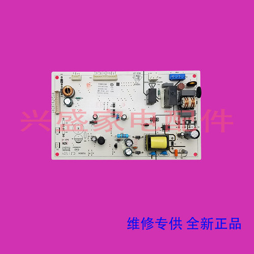 奥马冰箱BCD-508WK/512WK/516WI/520WKCB/520WKCN 主控制电脑源板