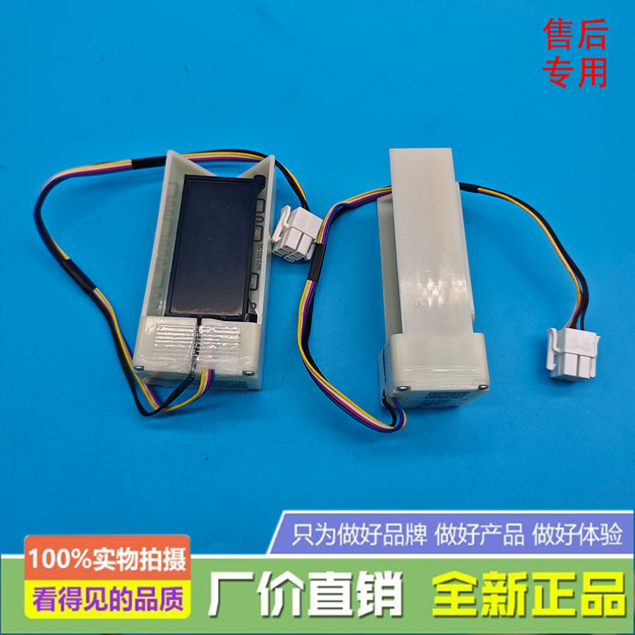 适用美的冰箱BCD-320WGPMA/246WTZM(E)/251WTM/252WTGL电动风门