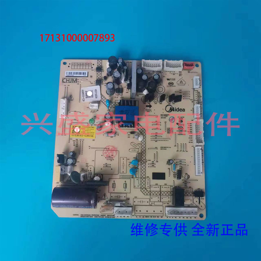 美的冰箱主控制电脑板
