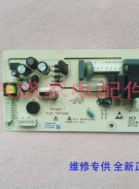 美菱冰箱BCD-206WEC/300/306/308/202/205WECX/236WECG主控制电板