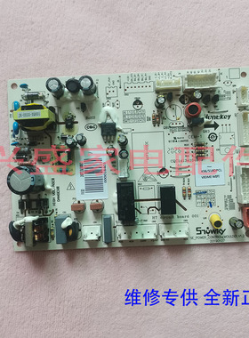 适用云米冰箱主板电脑板BCD-456WMSD电源板控制板456/518DPCL