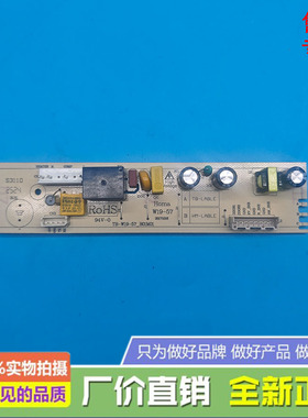 适用于奥马伊莱克斯冰箱ZMM2150主控制电脑板W19-57
