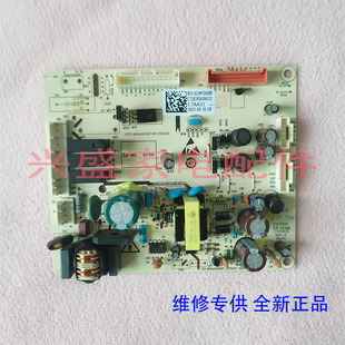 适用海信容声冰箱电脑板629WKS1HPGA主板BCD-649WKS2HPMA 1874563
