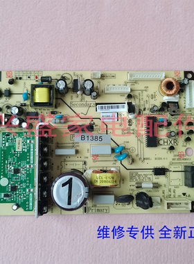 美菱冰箱 BCD-551WPCX 568WPBD WPCF WPCJ WPCJJ主控制电脑显示板