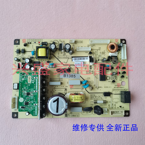 美菱冰箱 BCD-551WPCX 568WPBD WPCF WPCJ WPCJJ主控制电脑显示板