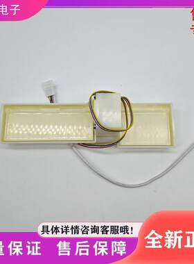适用冰箱配件nr-c33px3电动风门sc风道组件c28wpd1风门c26wp2
