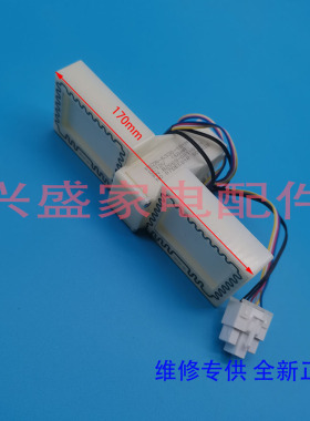 适用于创维冰箱电动双风门组件B2069-001-0921 FBZA-6330-1B-H