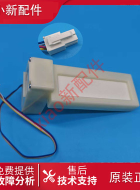 适用于康佳冰箱BCD-456WD4EBLP/439WD4EGLP电动风门