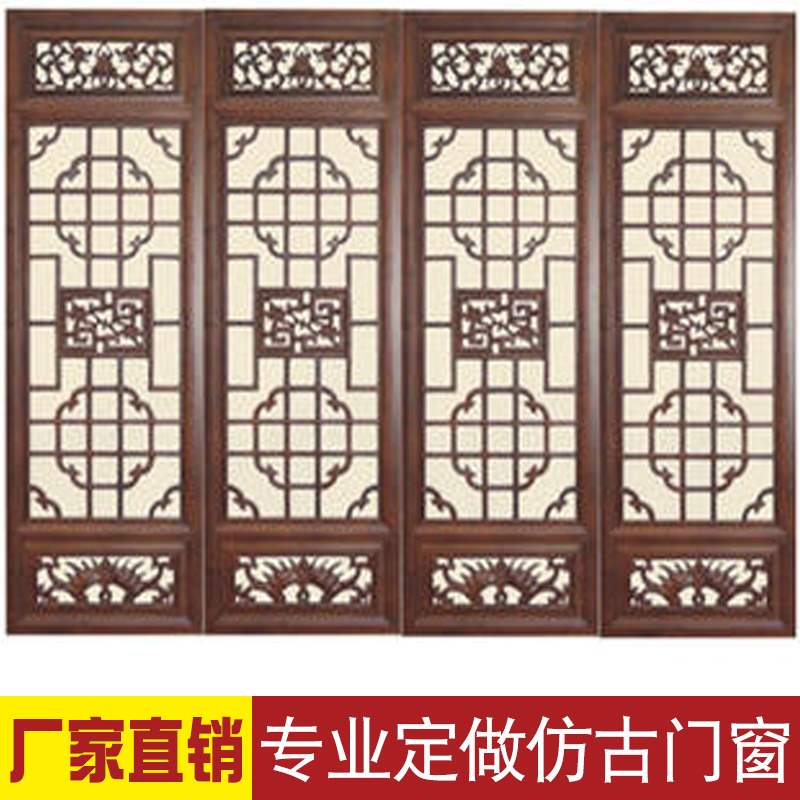 东阳木雕仿古实木门窗花格隔断玄关中式镂空实木花格窗户花窗定制