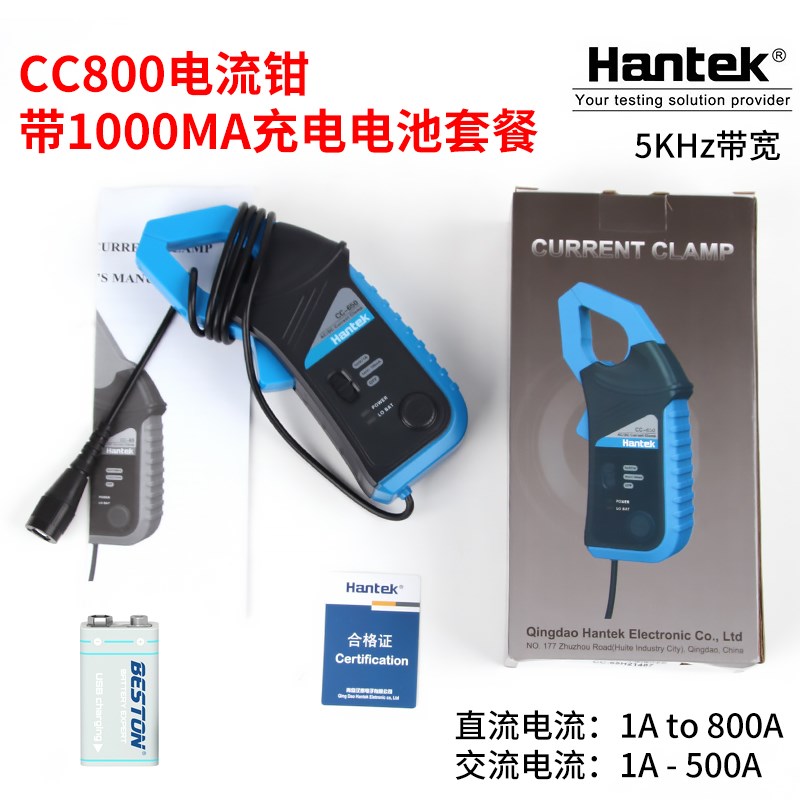 汉泰Habntek CC800示波器交直流电流钳5KHZ带宽1A-800A电流探头