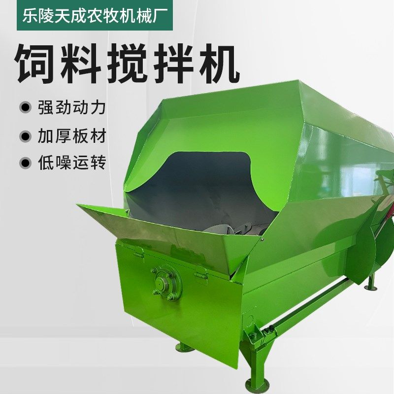 牛羊草饲料搅拌机卧式养殖场马鹿草料拌料机秸秆混合干湿用拌草