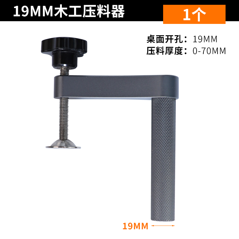 木工压料器可调节桌面压板夹具推台锯压料器工作台固定快速压紧器