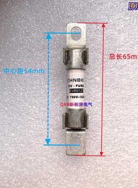 EVB0156 40A EVB0127 50A新能源电动汽车熔断EVB0125 32A DC750V