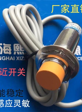 金属壳I1CN-M1808N-O3U2/N-C3U2/N-S4U2接近开关BDK