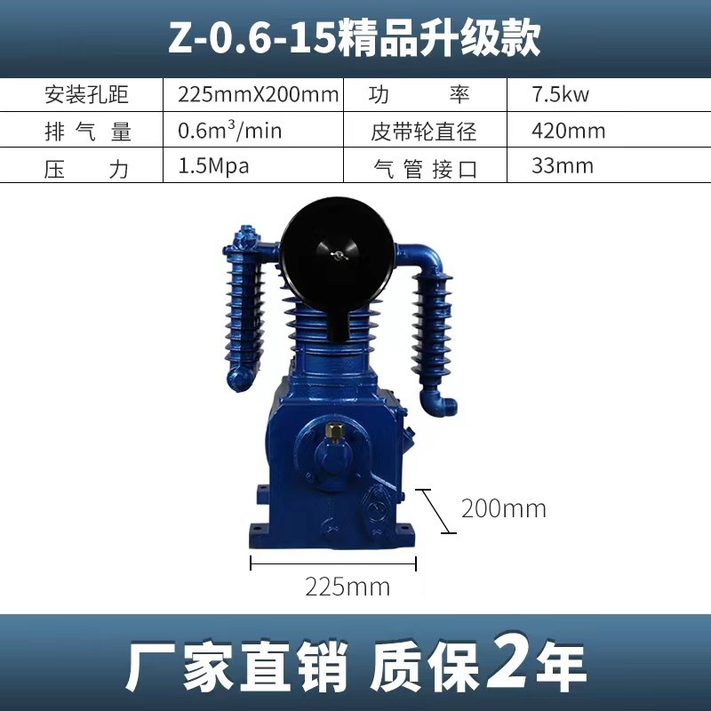工业级空压机机头四缸气泵头1.05-12.5/16高压补胎配件大全7.5kw