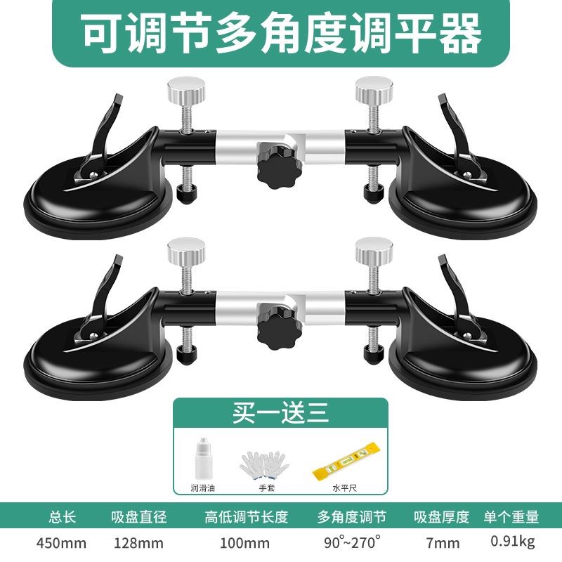 台面吸盘固定器玻璃强重型瓷砖吸提器单双爪铝合金贴地板搬运工具