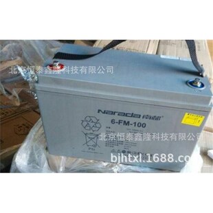 南都蓄电池6-FM-200 南都蓄电池12V200AH 南都12V蓄电池 南都电池