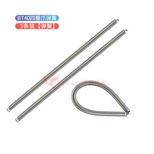 台湾丸荣主轴拉爪拉刀拉力爪BT30BT40四瓣爪加工中心外牙内牙夹头