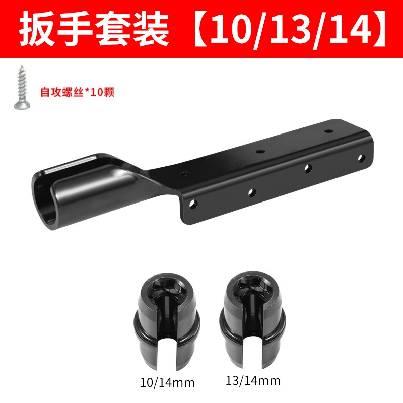 吊顶套筒神器吊杆套筒扳手丝杆吊丝专用工具套筒扳手轻钢龙骨吊筋