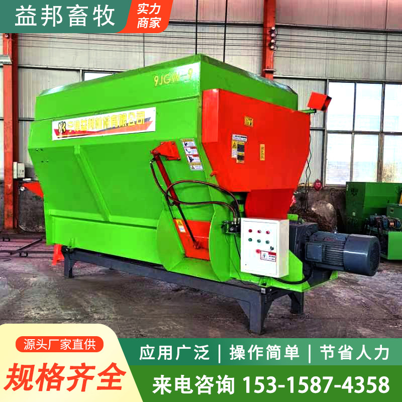 新款卧式搅拌机牛羊拌草机草料干湿两用混合饲料机单轴饲料搅拌机