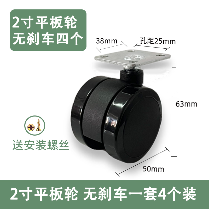 2寸M8螺丝万向轮2.5寸带刹车泡脚桶轮子M6花盆滑轮茶几7mm卡簧8mm