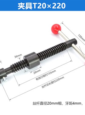 梯型丝杆手摇式t形丝杠工装夹具升降木工机械螺杆黑色20T25T30T40