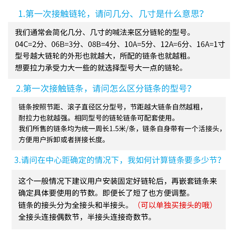 工业链轮平片传动轮链片10齿-60齿平面轮配链条4分5分6分一寸齿轮