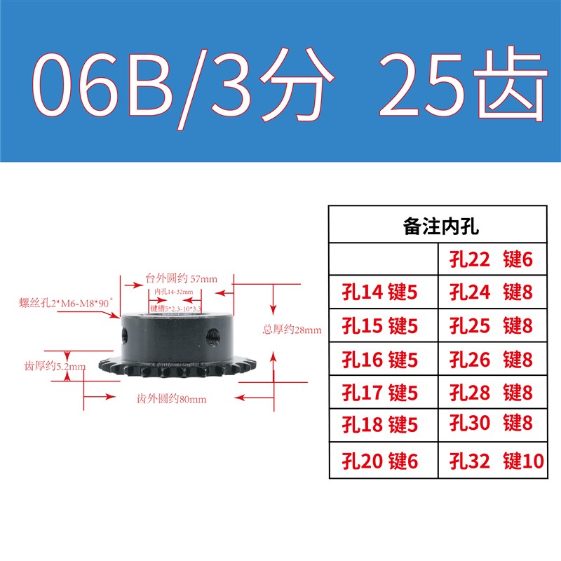 现货06B3分链轮成品孔10-30齿传动链条齿轮非标定做工业链轮45钢