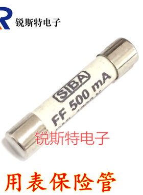 万用表保险丝管 1000V FF500ma/10a/11a 仪器仪表 F15BF17B 1KV