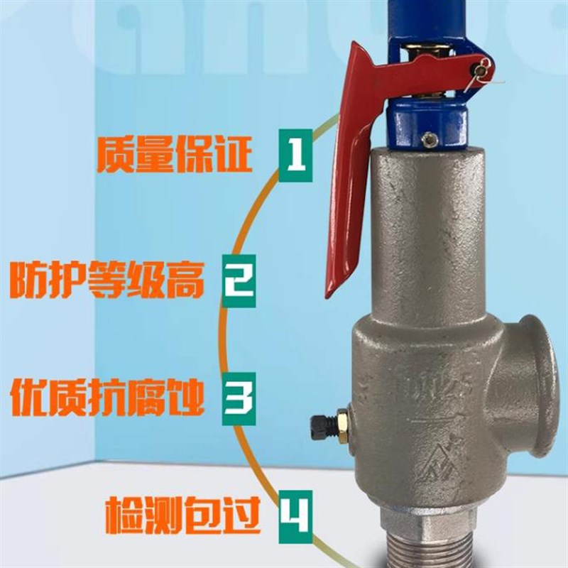 铸钢高压安全阀A28H-64C/40C/25C空压机储气罐锅炉蒸汽自动可调节