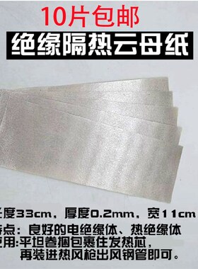 952D 909D 8586D 858 898D 8786热风枪发热芯 4四线风枪 拆焊台芯