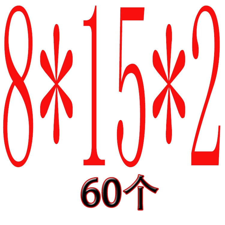 GB97.3 销轴用平垫圈 销轴垫圈 白锌 GB /T 97.3-2000小外径平垫
