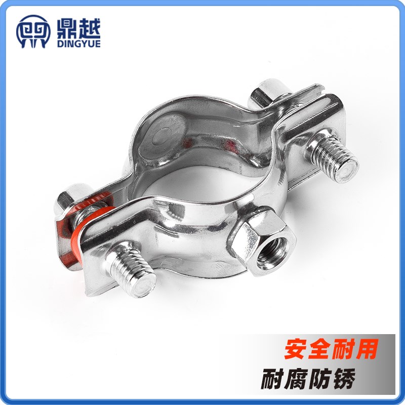 304不锈钢螺母管支架管道固定支撑架PVC管夹卡箍托架水管管卡M8