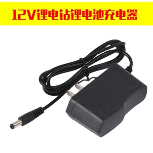 南威12V 42V 108 128 168VF电钻电锤扳手角磨机锂电池 充电器