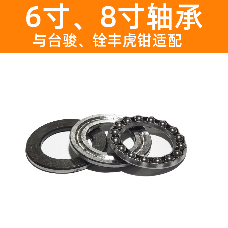 精密虎钳配件钳口板滑动块摇手柄平口钳台钳丝杆螺母固定块6寸8寸