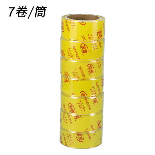 捆菜机捆绑捆菜机超市多功能扎菜机扎口机结束机包装机手动打包机