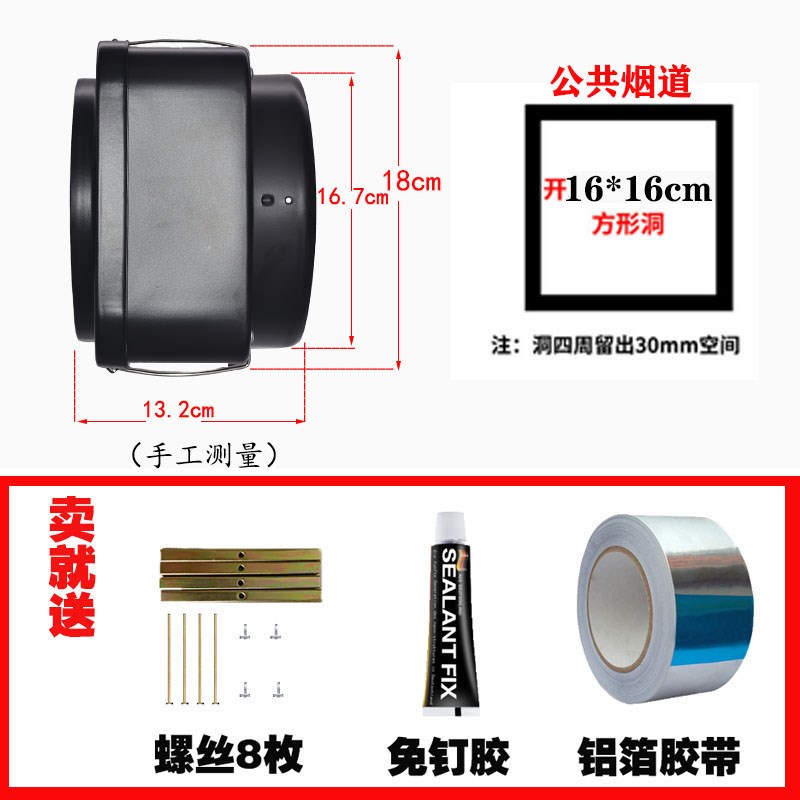 老板方太通用防火止回阀烟道止逆阀铸铁抽油烟机防烟宝单向止烟阀
