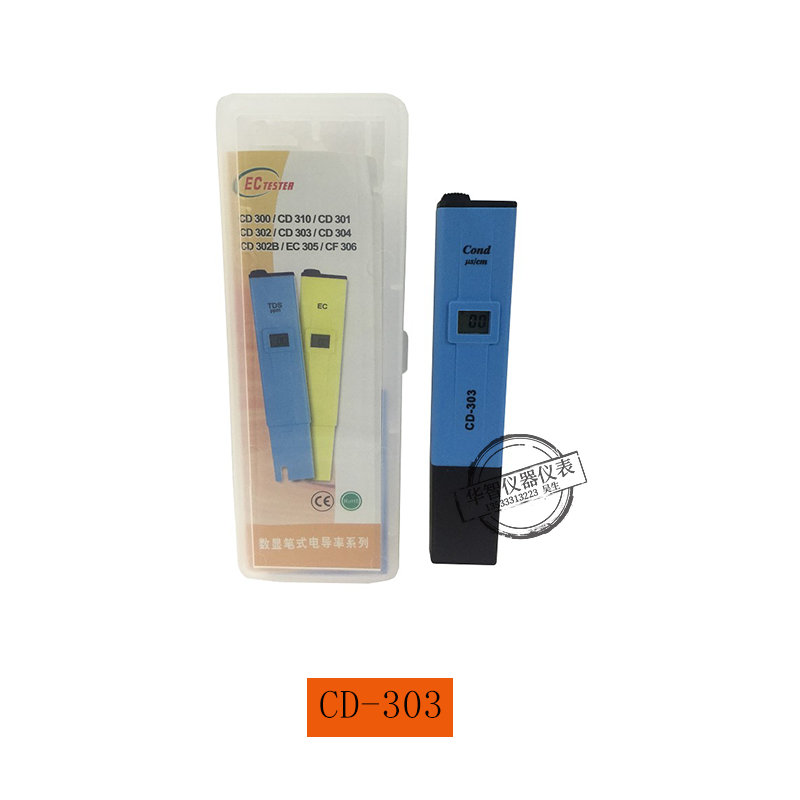 电导率仪CD-303/CDp-304/CD-310笔式电导率检测笔EC测试笔水质检