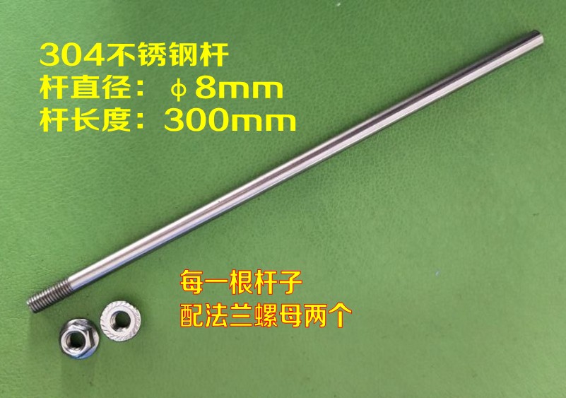 分散盘304不锈钢搅拌杆涂料油漆工业实I验室高速锯齿搅拌机叶轮片