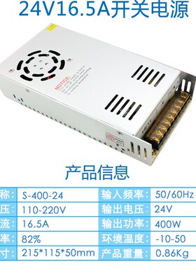 24v5a开关电源220V转24V10A15A20A直流变压器120W250W350W500W